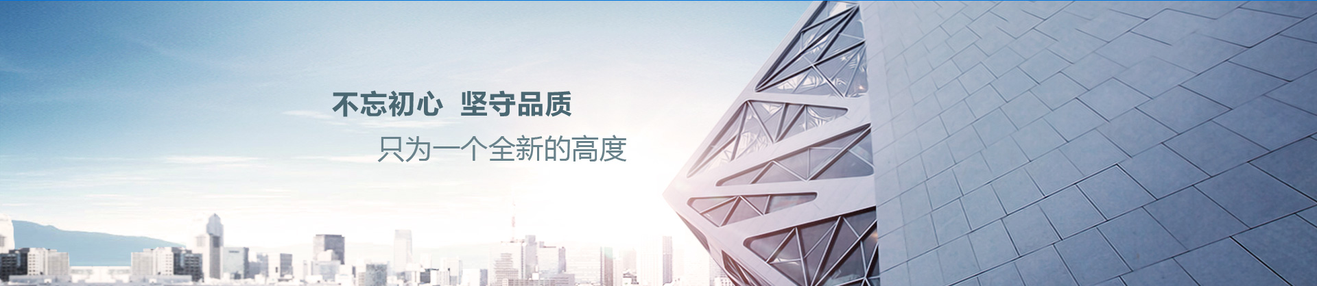 公司簡介
