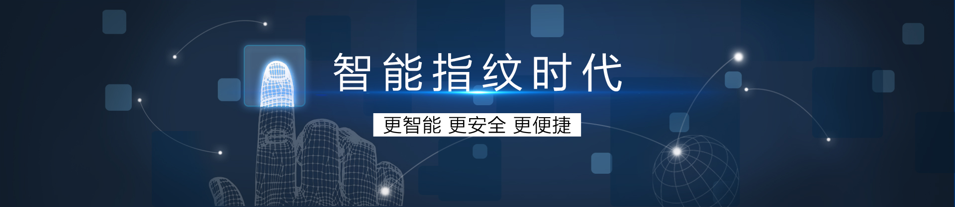 核心技術(shù)